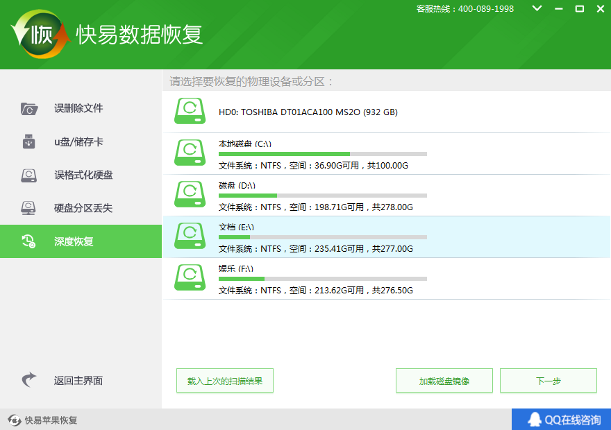 圖2:選擇數據類型