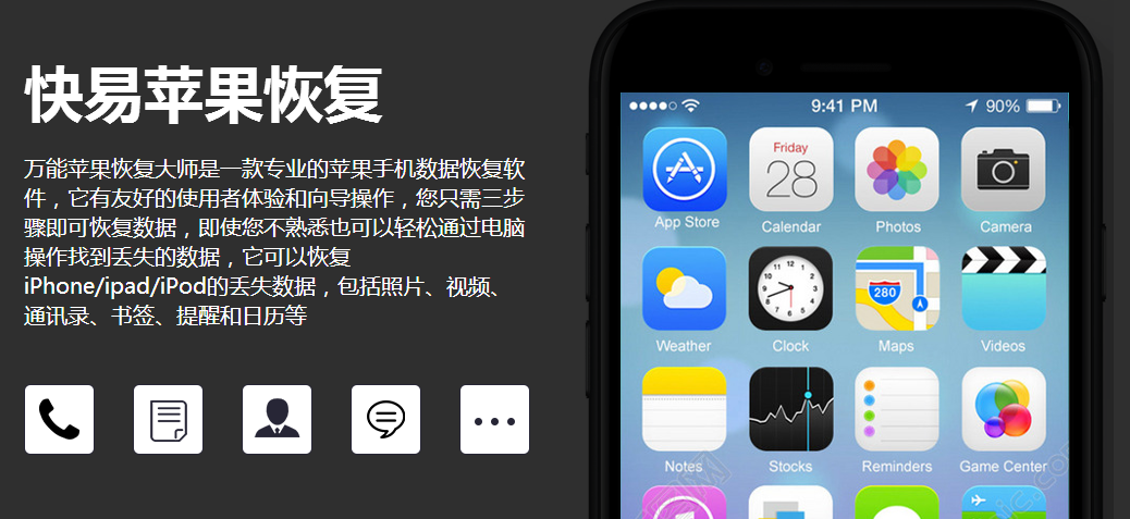圖1:下載界面