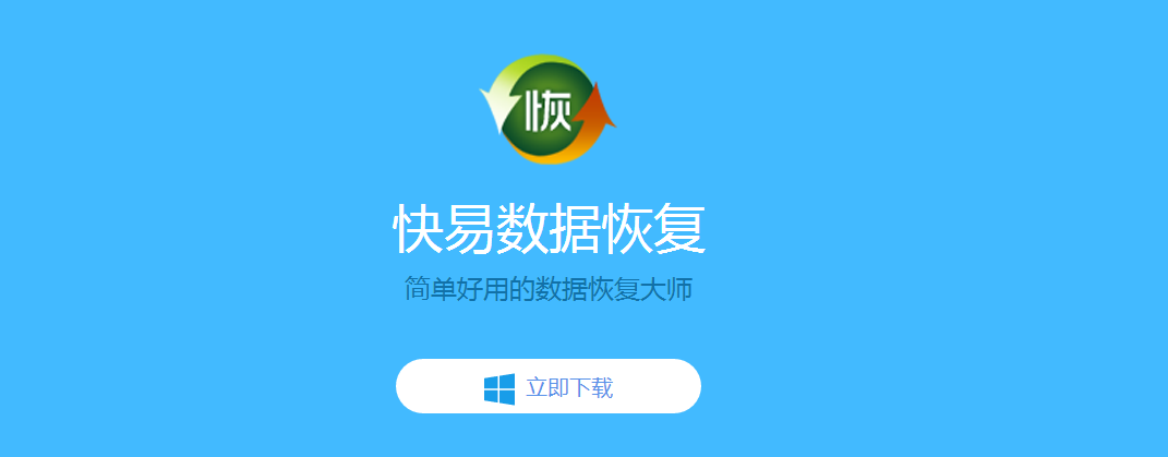 圖1：安裝軟件