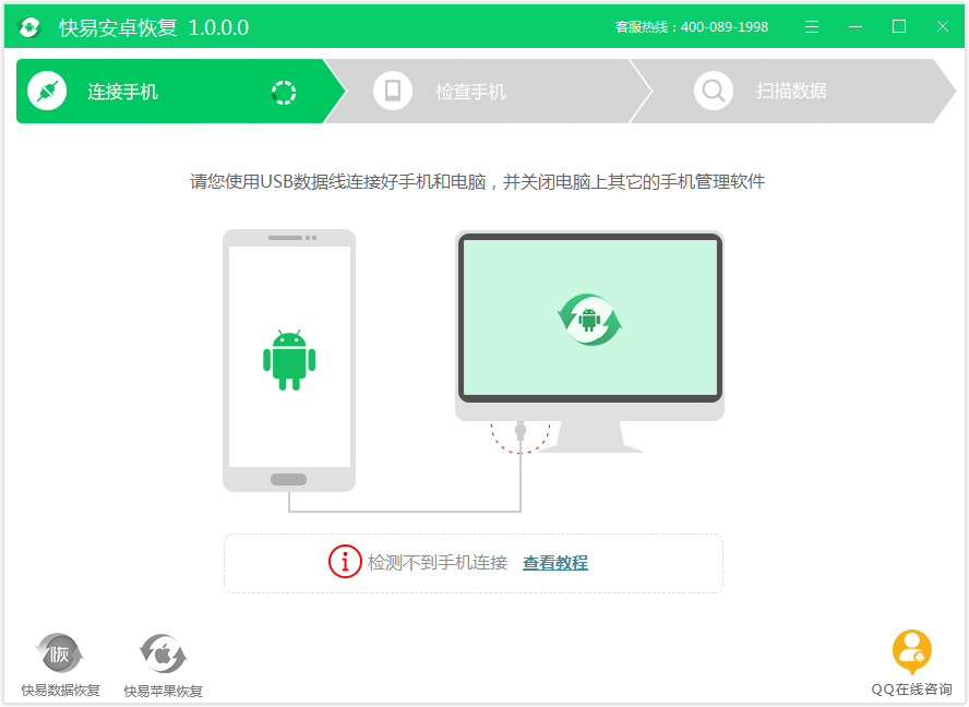 圖2:軟件的主界面