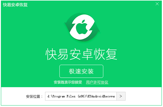 圖1：軟件主界面
