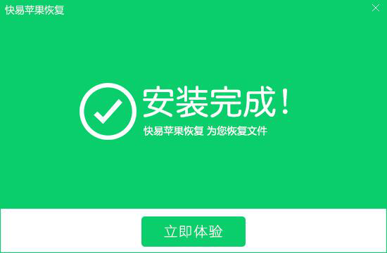 圖1:下載軟件