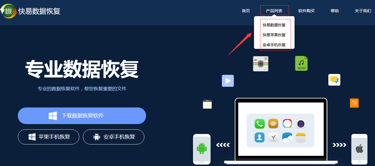 圖2:官網