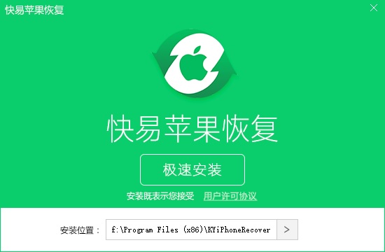 圖1:下載軟件