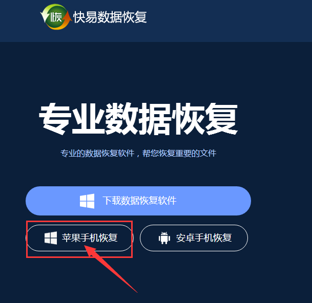 圖1: 下載軟件