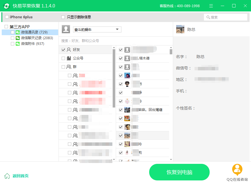 圖4預覽