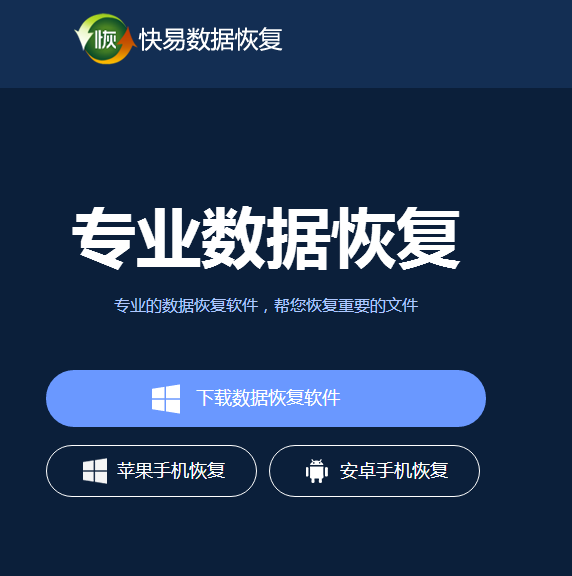 圖1下載軟件