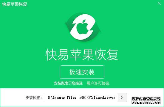 圖1:下載軟件