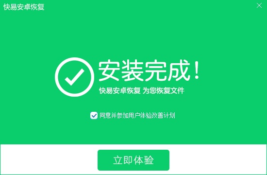 下載軟件