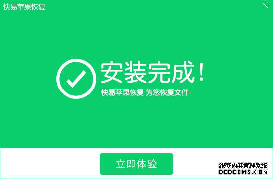 圖1:安裝軟件
