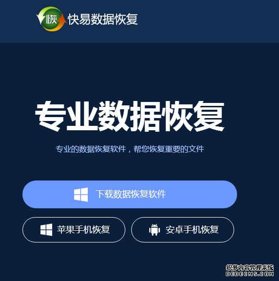 圖1下載軟件