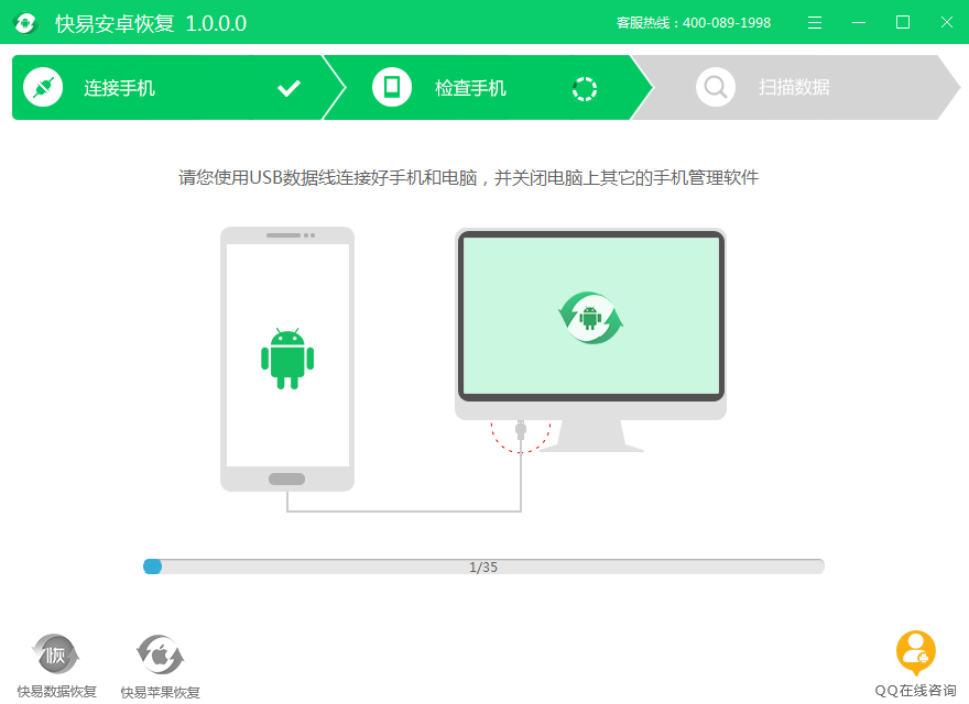圖1:軟件界面