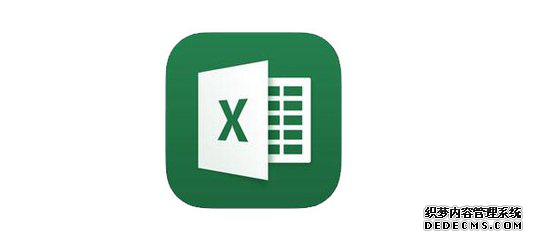 圖1:Excel