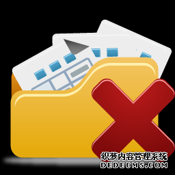 圖1：文件誤刪
