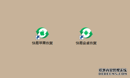 圖1：安裝軟件