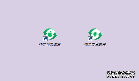 圖2:下載軟件