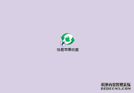 圖1:安裝軟件