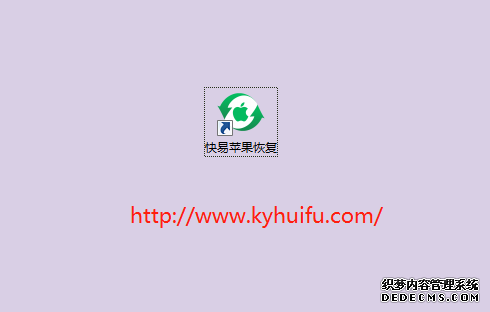 圖1：進(jìn)入官網(wǎng)下載