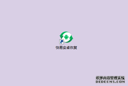 圖1：安裝軟件