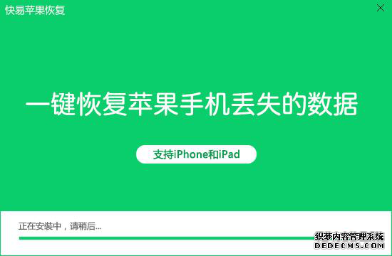 圖1:下載軟件