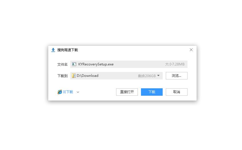 圖1:下載軟件