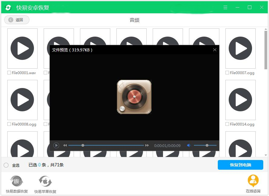 圖5:查看文件內容