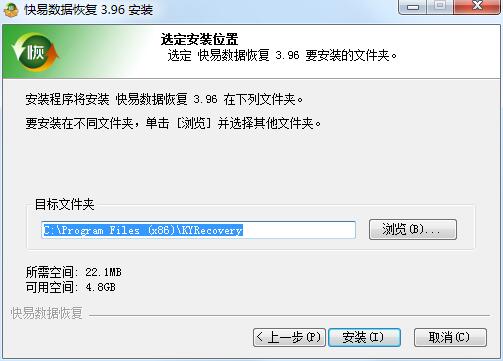圖1：安裝軟件